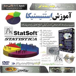 نرم افزار آموزش استتیستیکا نشر بهکامان