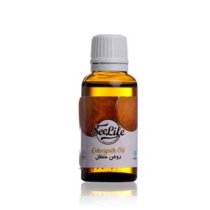 روغن حنظل سی لایف حجم 30 میلی لیتر