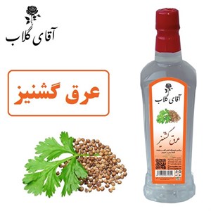 عرق گشنیز - اکسیرمن حجم 1 لیتری