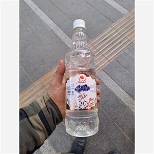 عرق یونجه