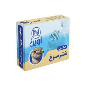 صابون شترمرغ - آوین گوهر