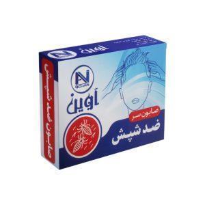 صابون ضد شپش - آوین گوهر