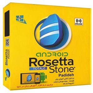 آموزش زبان پرتغالی رزتا استون نشر پدیده کد 32