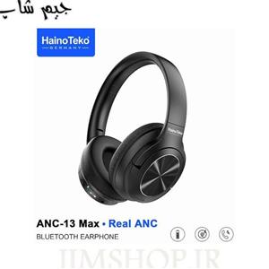 هدفون بی سیم هاینوتکو مدل ANC-13 Max HainoTeko