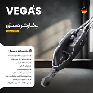 اتو بخارگر وگاس مدل VFC1356 ظرفیت ۰.۳۷ لیتر