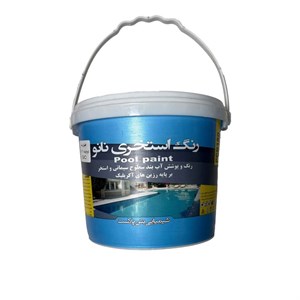 نانو رنگ عایق استخری بتن پلاست مدل pbc-180 وزن 4 کیلوگرم
