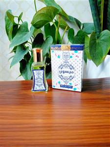 عطر میسون برند نسیم حجم 24 میل