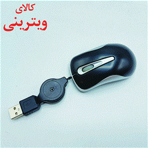 موس بی سیم مدل M7 ( در حد نو )