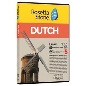 نرم افزار آموزش زبان هلندی رزتااستون نسخه 5 انتشارات افزاری افرند Rosetta Stone Ver Dutch Language Learning Afrand Software 