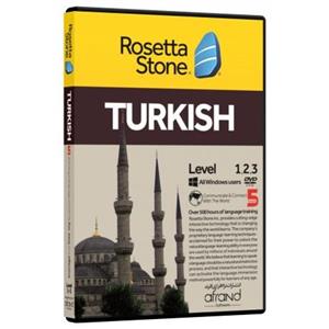نرم افزار اموزش زبان ترکی استانبولی رزتااستون نسخه 5 انتشارات افزاری افرند Rosetta Stone Ver Turkish Language Learning Afrand Software 