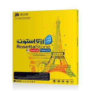 نرم افزار آموزش زبان فرانسه رزتااستون نشر جی بی تیم