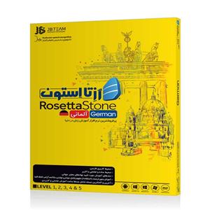 نرم افزار آموزش زبان آلمانی رزتااستون نشر جی بی تیم