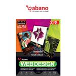 Gerdoo Adobe Dreamweaver CC 2015 + Adobe Flash CC 2015 + Web Design Collection