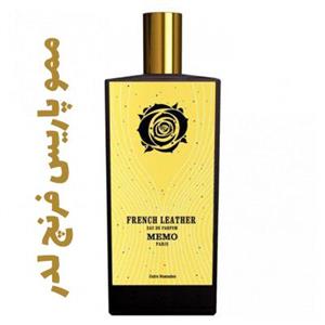 عطر ادکلن ممو فرنچ لدر | Memo French Leather