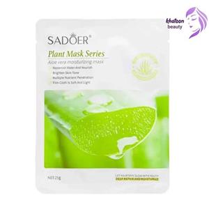 ماسک صورت آلوئه ورا  SADOER