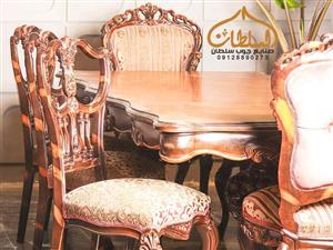 میز ناهار خوری سلطنتی مدل ارس