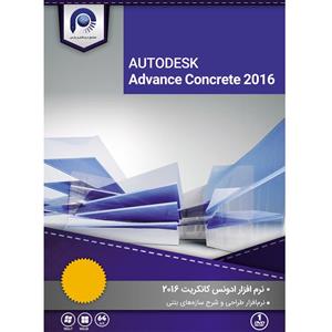 نرم افزار Autodesk Advance Concrete 2016 نشر مجتمع افزاری پارس 