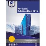 نرم افزار Autodesk Advance Steel نسخه 2016 نشر مجتمع نرم افزاری پارس