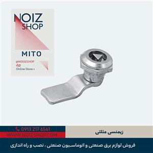 قفل زیمنسی مثلثی برند MITO