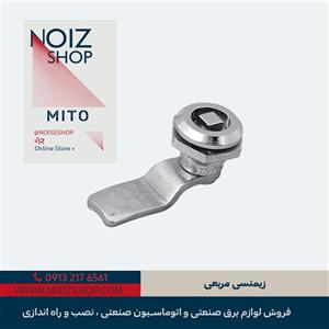 قفل زیمنسی مربعی برند MITO