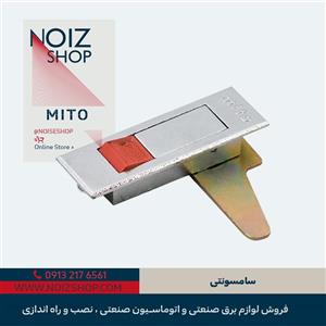 قفل آتش نشانی سامسونتی برند MITO