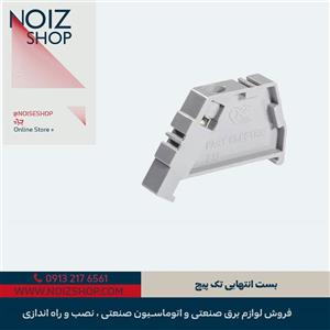 بست انتهایی تک پیچ
