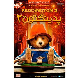 انیمیشن پدینگتون 2 اثر ارنست مکدورسون نشر تصویر دنیای هنر