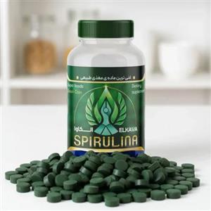 قرص اسپیرولینا ۵۰۰ عددی الکاوا (پک اقتصادی خانواده)ارسال رایگان