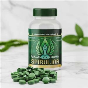 قرص و پودر جلبک اسپیرولینا الکاوا (خالص) | لاغری و سلامت