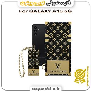 قاب گوشی صندوقی لویی ویتون سامسونگ GALAXY A04S - A13 5G