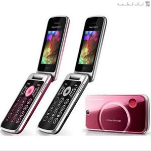 قاب‌‌وشاسی سونی‌اریکسون (قرمز) Housing Sony Ericsson T707