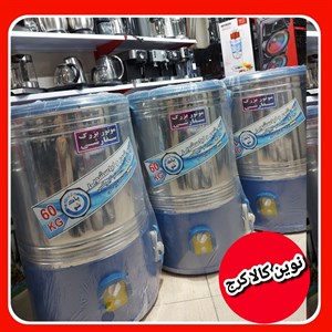 کارخانه پتوشور ۶۰ کیلویی ۲سال ضمانت پاک شو