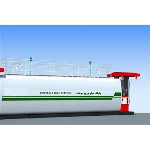 جایگاه سیار ثابت تک فرآورده با مواد ضد انفجار