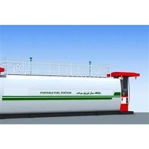 جایگاه سیار کانتینری ثابت