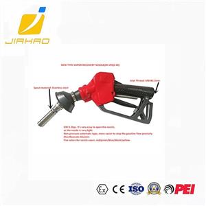 نازل طرح کهاب جیاهو jiahao nozzle