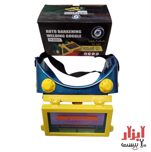 عینک جوشکاری اتوماتیک تک پلاست مدل TP-E0017