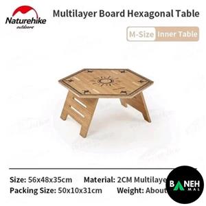 میز شش ضلعی چند لایه نیچرهایک مدل NH21JU004