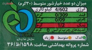 کنسرو خیارشور ویژه کامبیز 660 گرم