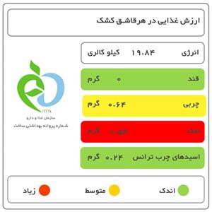 کشک مایع کامبیز مقدار 235 گرم