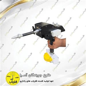 فلزیاب آنتنی مدل تام 777