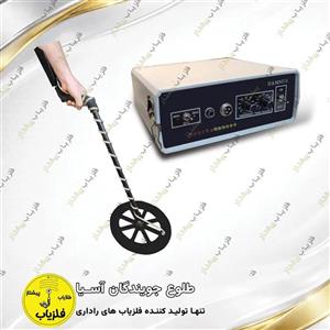 فلزیاب پالسی مدل هامر hammer