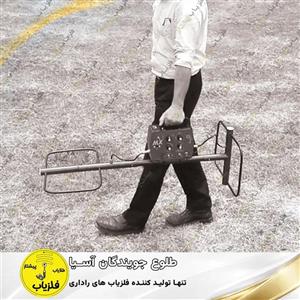 فلزیاب پالسی مدل ام ایکس MX