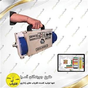 فلزیاب تصویری مدل وانا Vana