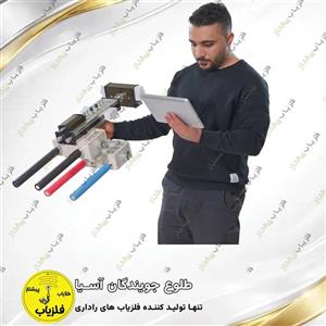 فلزیاب تصویری مدل پرول لایزر prol lizer