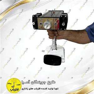 فلزیاب آنتنی مدل مان ایکس Mon X