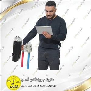 فلزیاب تصویری مدل گلکسی ام اف GALAXY MF