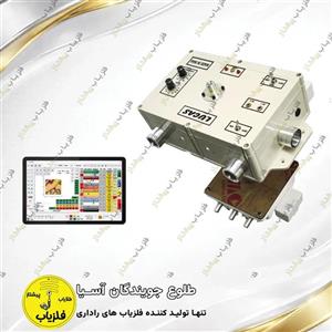 فلزیاب تصویری مدل لوکاس LUCAS