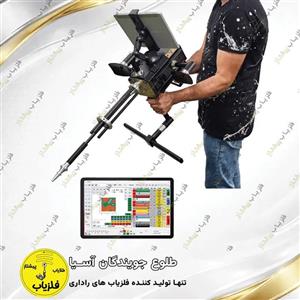 فلزیاب تصویری مدل کنتا KENTA