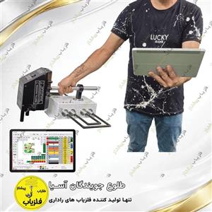 فلزیاب تصویری مدل ژاسپر مگا JASPER MEGA