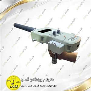 فلزیاب آنتنی مدل تام پی ایکس TOM PX